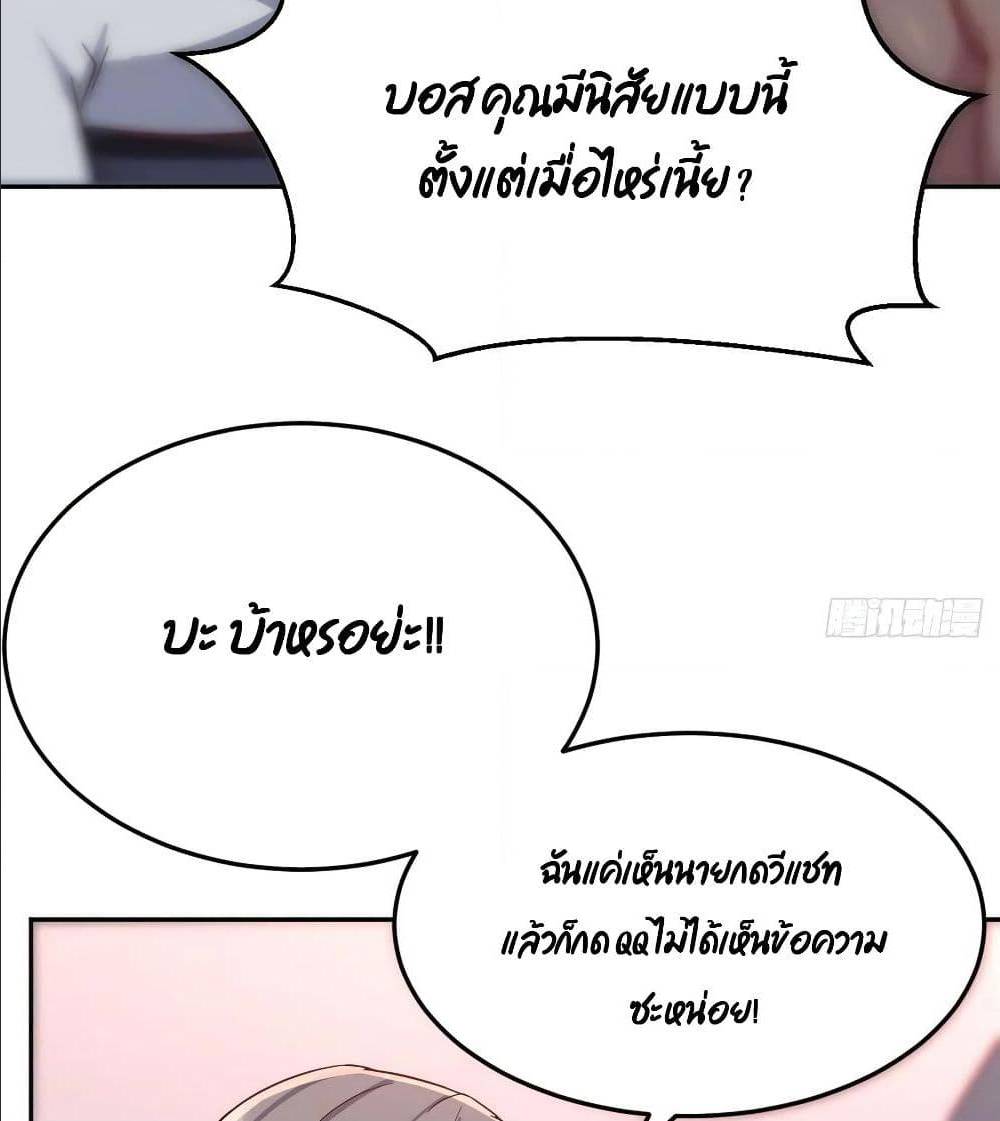 My Twin Girlfriends Loves Me So Much อยู่ดีๆผมก็มีแฟนเป็นแฝดสาวซะงั้น – My Twin Girlfriends Loves Me So Much อยู่ดีๆผมก็มีแฟนเป็นแฝดสาวซะงั้น – ตอนที่ 28 หน้า 13