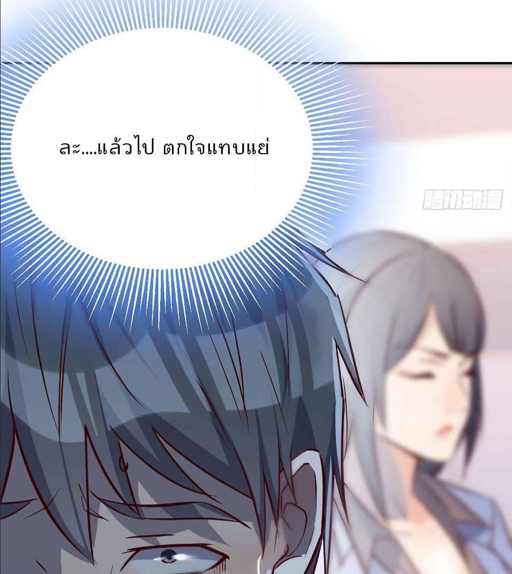 My Twin Girlfriends Loves Me So Much อยู่ดีๆผมก็มีแฟนเป็นแฝดสาวซะงั้น – My Twin Girlfriends Loves Me So Much อยู่ดีๆผมก็มีแฟนเป็นแฝดสาวซะงั้น – ตอนที่ 28 หน้า 15