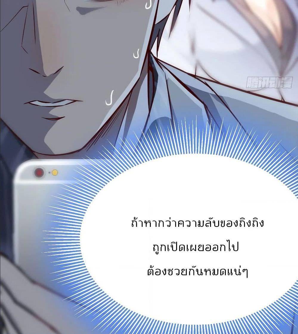My Twin Girlfriends Loves Me So Much อยู่ดีๆผมก็มีแฟนเป็นแฝดสาวซะงั้น – My Twin Girlfriends Loves Me So Much อยู่ดีๆผมก็มีแฟนเป็นแฝดสาวซะงั้น – ตอนที่ 28 หน้า 16