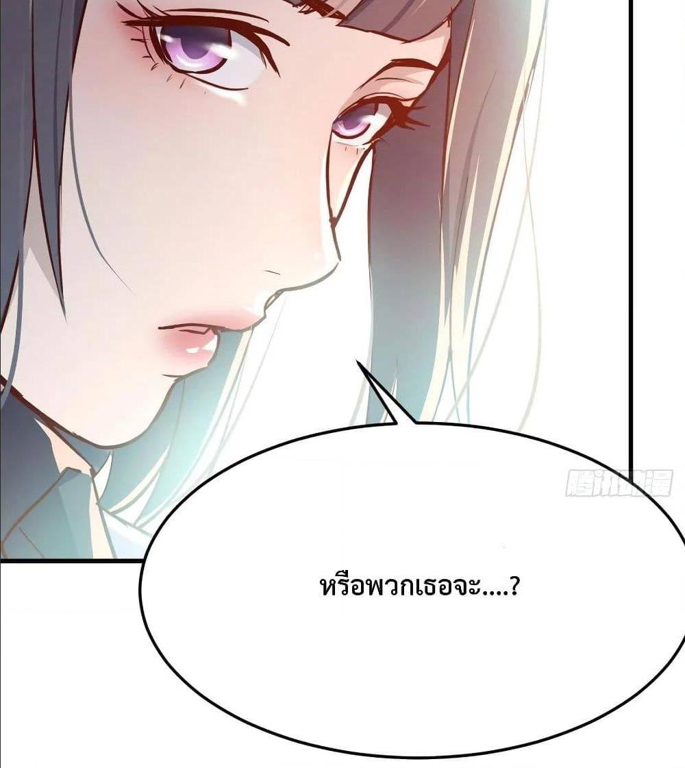 My Twin Girlfriends Loves Me So Much อยู่ดีๆผมก็มีแฟนเป็นแฝดสาวซะงั้น – My Twin Girlfriends Loves Me So Much อยู่ดีๆผมก็มีแฟนเป็นแฝดสาวซะงั้น – ตอนที่ 28 หน้า 22