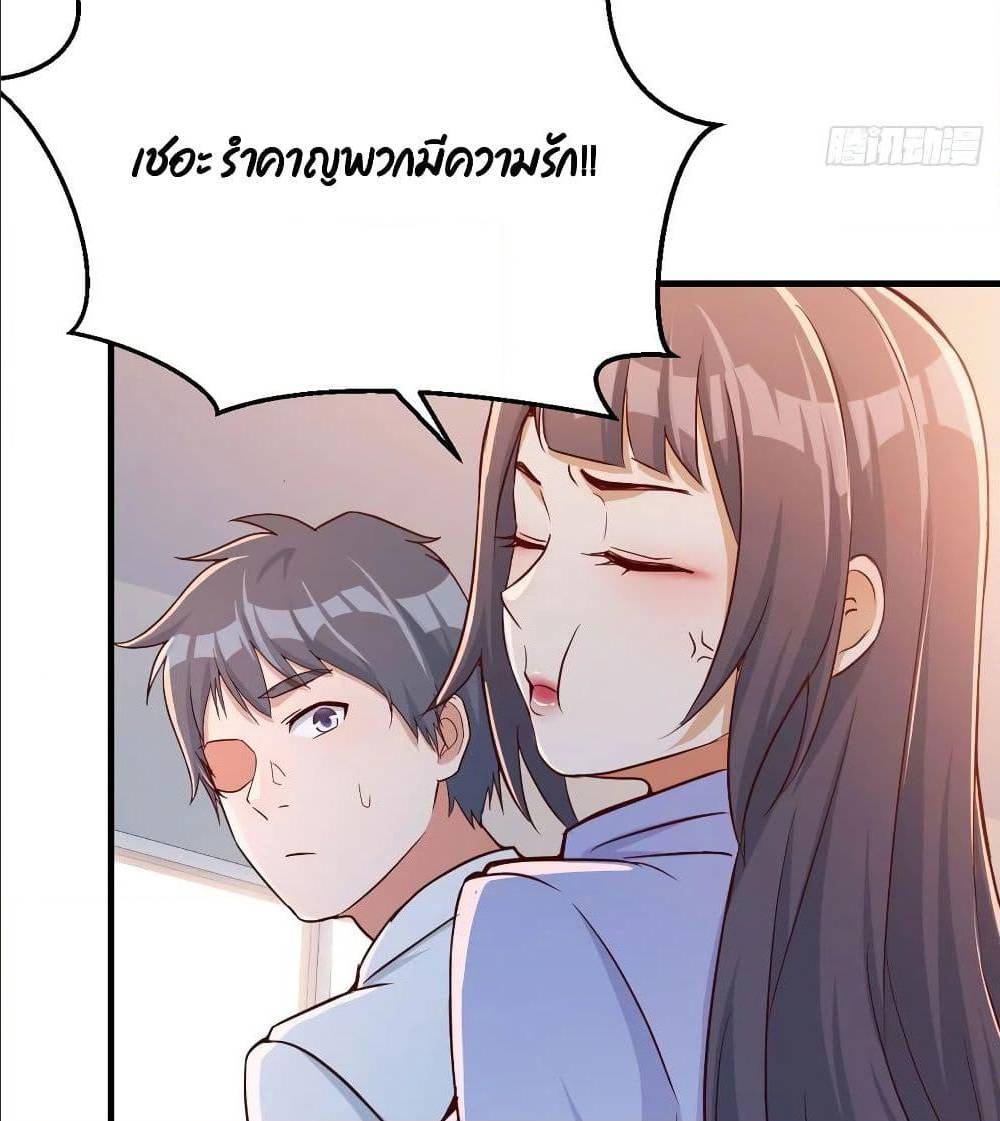My Twin Girlfriends Loves Me So Much อยู่ดีๆผมก็มีแฟนเป็นแฝดสาวซะงั้น – My Twin Girlfriends Loves Me So Much อยู่ดีๆผมก็มีแฟนเป็นแฝดสาวซะงั้น – ตอนที่ 28 หน้า 29