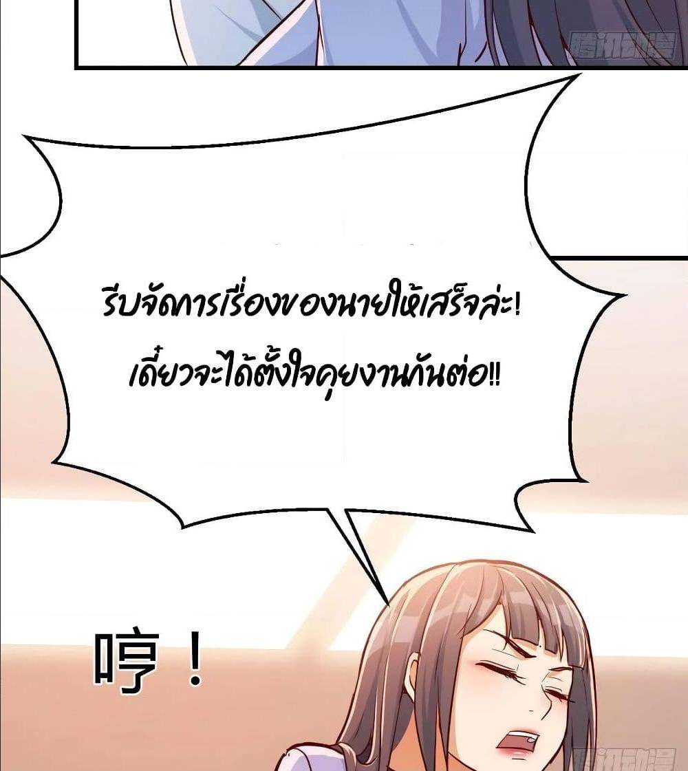 My Twin Girlfriends Loves Me So Much อยู่ดีๆผมก็มีแฟนเป็นแฝดสาวซะงั้น – My Twin Girlfriends Loves Me So Much อยู่ดีๆผมก็มีแฟนเป็นแฝดสาวซะงั้น – ตอนที่ 28 หน้า 30