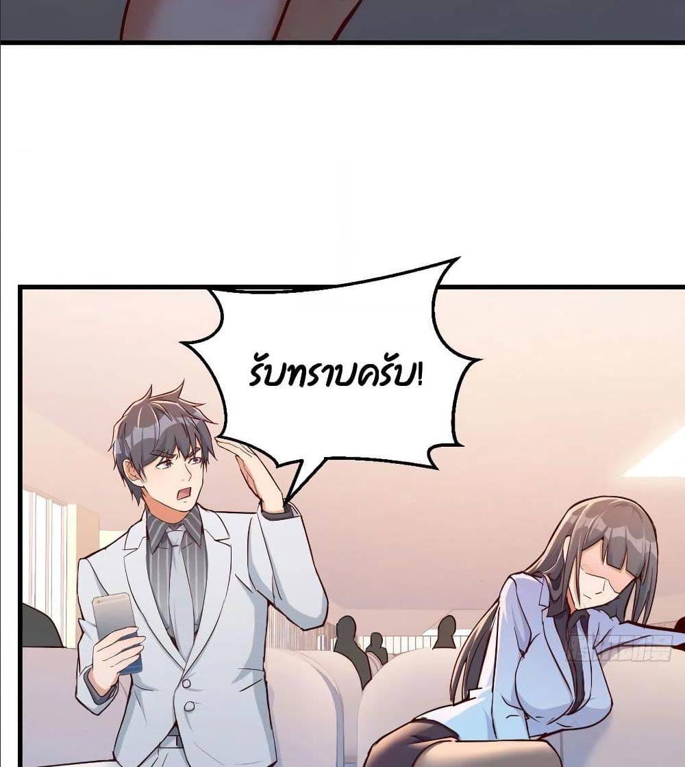 My Twin Girlfriends Loves Me So Much อยู่ดีๆผมก็มีแฟนเป็นแฝดสาวซะงั้น – My Twin Girlfriends Loves Me So Much อยู่ดีๆผมก็มีแฟนเป็นแฝดสาวซะงั้น – ตอนที่ 28 หน้า 32