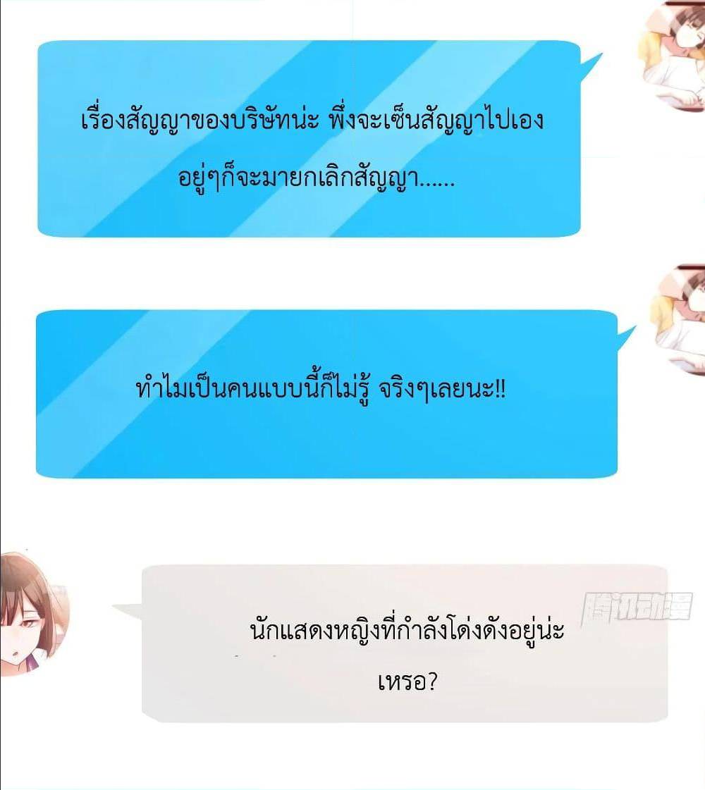 My Twin Girlfriends Loves Me So Much อยู่ดีๆผมก็มีแฟนเป็นแฝดสาวซะงั้น – My Twin Girlfriends Loves Me So Much อยู่ดีๆผมก็มีแฟนเป็นแฝดสาวซะงั้น – ตอนที่ 28 หน้า 40