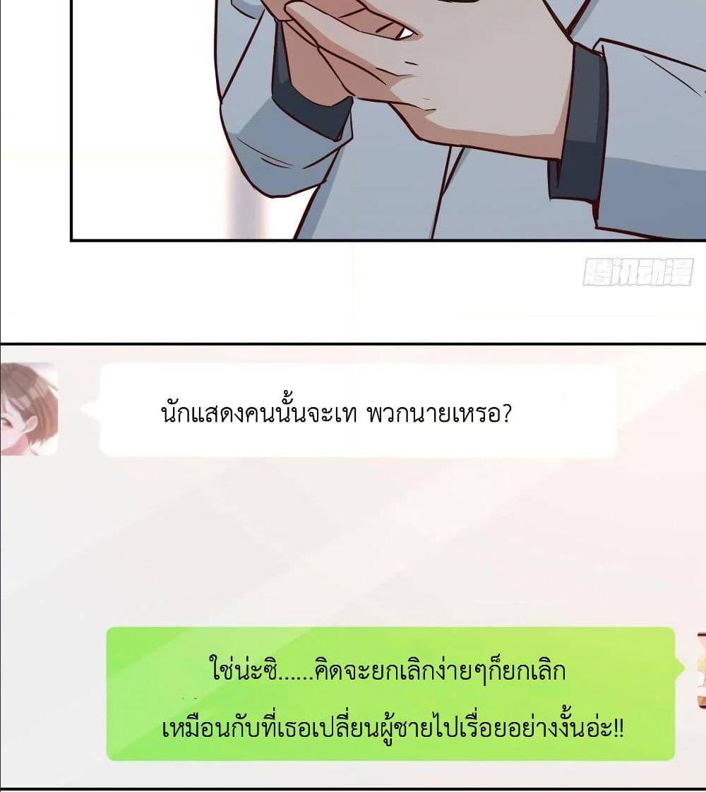 My Twin Girlfriends Loves Me So Much อยู่ดีๆผมก็มีแฟนเป็นแฝดสาวซะงั้น – My Twin Girlfriends Loves Me So Much อยู่ดีๆผมก็มีแฟนเป็นแฝดสาวซะงั้น – ตอนที่ 28 หน้า 44