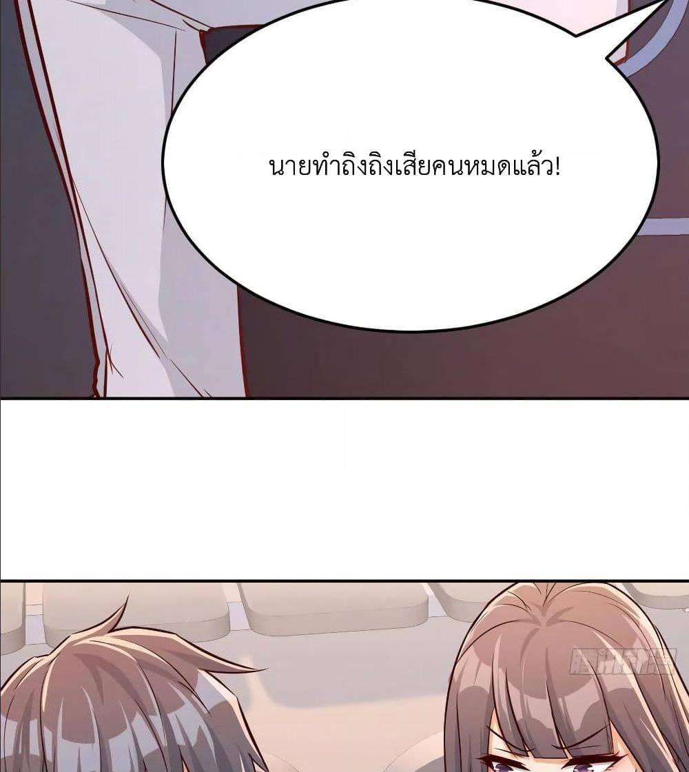 My Twin Girlfriends Loves Me So Much อยู่ดีๆผมก็มีแฟนเป็นแฝดสาวซะงั้น – My Twin Girlfriends Loves Me So Much อยู่ดีๆผมก็มีแฟนเป็นแฝดสาวซะงั้น – ตอนที่ 28 หน้า 56