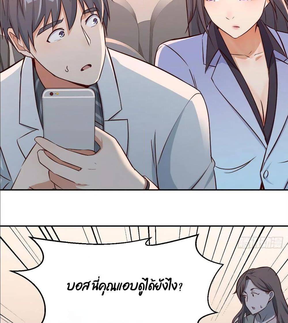 My Twin Girlfriends Loves Me So Much อยู่ดีๆผมก็มีแฟนเป็นแฝดสาวซะงั้น – My Twin Girlfriends Loves Me So Much อยู่ดีๆผมก็มีแฟนเป็นแฝดสาวซะงั้น – ตอนที่ 28 หน้า 57