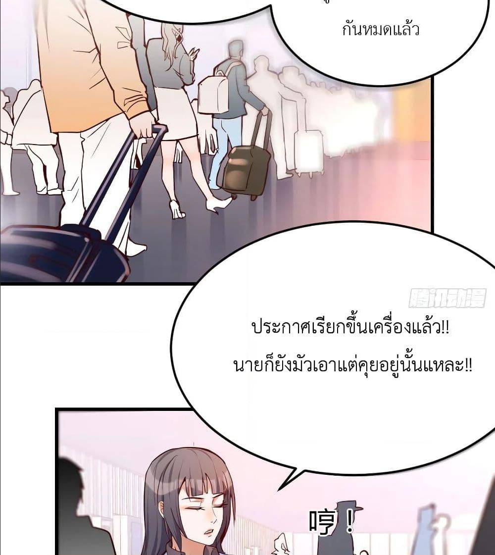 My Twin Girlfriends Loves Me So Much อยู่ดีๆผมก็มีแฟนเป็นแฝดสาวซะงั้น – My Twin Girlfriends Loves Me So Much อยู่ดีๆผมก็มีแฟนเป็นแฝดสาวซะงั้น – ตอนที่ 28 หน้า 59