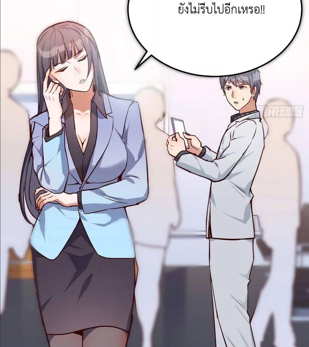 My Twin Girlfriends Loves Me So Much อยู่ดีๆผมก็มีแฟนเป็นแฝดสาวซะงั้น – My Twin Girlfriends Loves Me So Much อยู่ดีๆผมก็มีแฟนเป็นแฝดสาวซะงั้น – ตอนที่ 28 หน้า 61