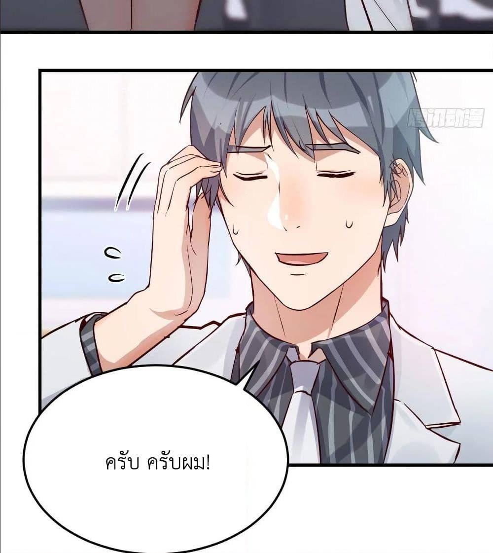 My Twin Girlfriends Loves Me So Much อยู่ดีๆผมก็มีแฟนเป็นแฝดสาวซะงั้น – My Twin Girlfriends Loves Me So Much อยู่ดีๆผมก็มีแฟนเป็นแฝดสาวซะงั้น – ตอนที่ 28 หน้า 62