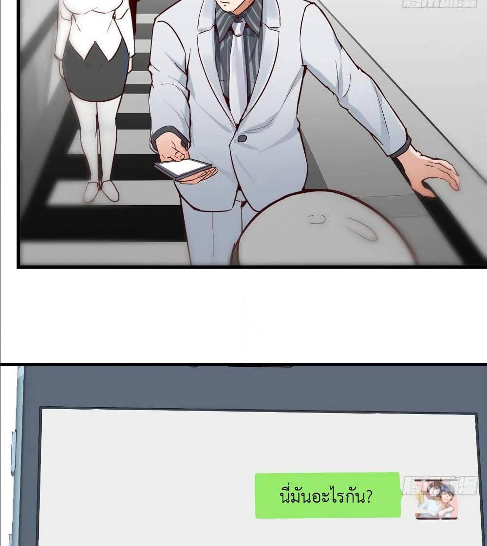 My Twin Girlfriends Loves Me So Much อยู่ดีๆผมก็มีแฟนเป็นแฝดสาวซะงั้น – My Twin Girlfriends Loves Me So Much อยู่ดีๆผมก็มีแฟนเป็นแฝดสาวซะงั้น – ตอนที่ 28 หน้า 64