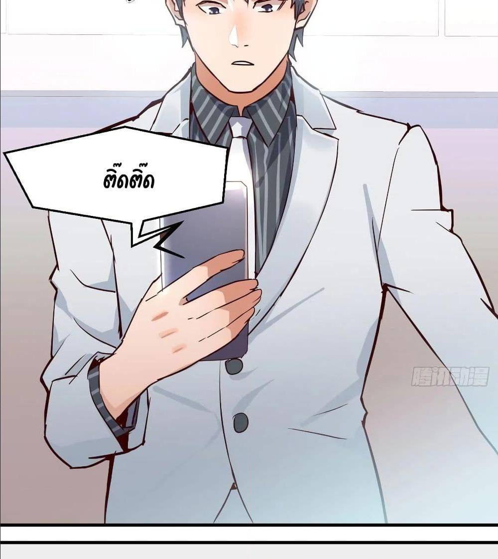 My Twin Girlfriends Loves Me So Much อยู่ดีๆผมก็มีแฟนเป็นแฝดสาวซะงั้น – My Twin Girlfriends Loves Me So Much อยู่ดีๆผมก็มีแฟนเป็นแฝดสาวซะงั้น – ตอนที่ 28 หน้า 66