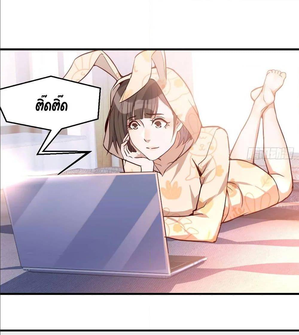 My Twin Girlfriends Loves Me So Much อยู่ดีๆผมก็มีแฟนเป็นแฝดสาวซะงั้น – My Twin Girlfriends Loves Me So Much อยู่ดีๆผมก็มีแฟนเป็นแฝดสาวซะงั้น – ตอนที่ 28 หน้า 68