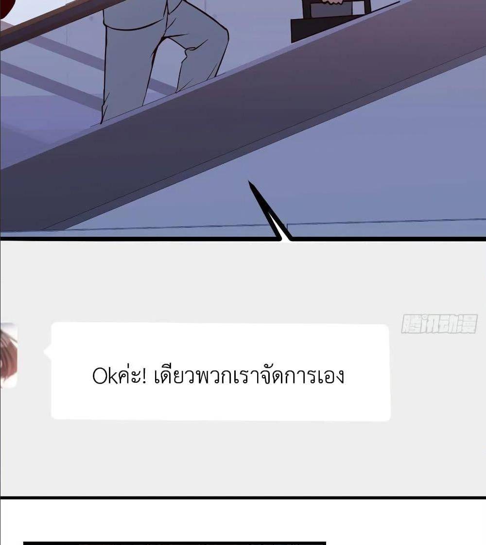 My Twin Girlfriends Loves Me So Much อยู่ดีๆผมก็มีแฟนเป็นแฝดสาวซะงั้น – My Twin Girlfriends Loves Me So Much อยู่ดีๆผมก็มีแฟนเป็นแฝดสาวซะงั้น – ตอนที่ 28 หน้า 75