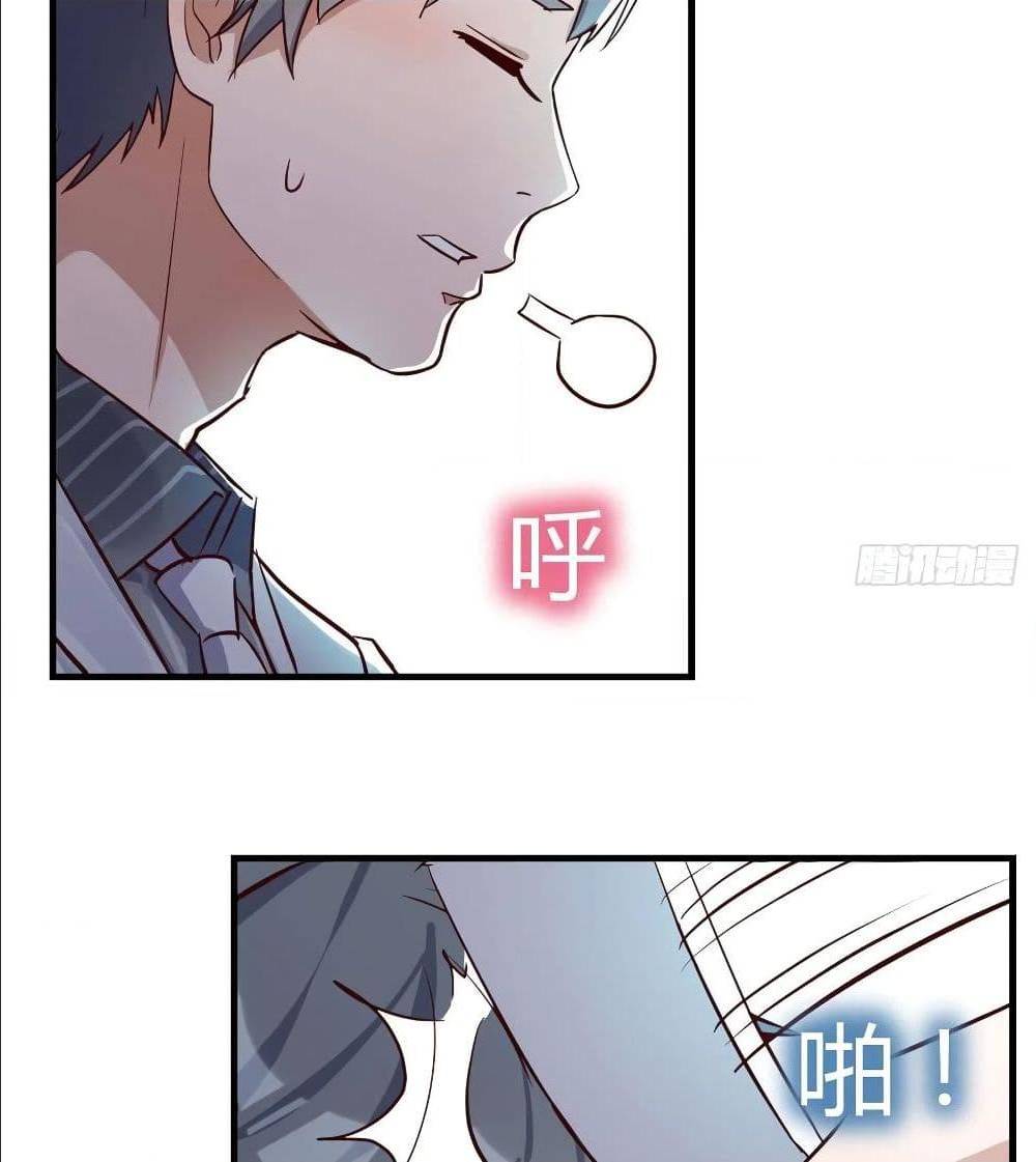 My Twin Girlfriends Loves Me So Much อยู่ดีๆผมก็มีแฟนเป็นแฝดสาวซะงั้น – My Twin Girlfriends Loves Me So Much อยู่ดีๆผมก็มีแฟนเป็นแฝดสาวซะงั้น – ตอนที่ 28 หน้า 76