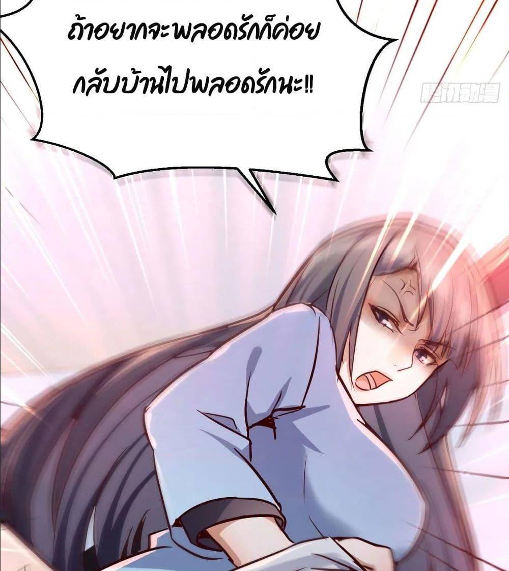 My Twin Girlfriends Loves Me So Much อยู่ดีๆผมก็มีแฟนเป็นแฝดสาวซะงั้น – My Twin Girlfriends Loves Me So Much อยู่ดีๆผมก็มีแฟนเป็นแฝดสาวซะงั้น – ตอนที่ 28 หน้า 79