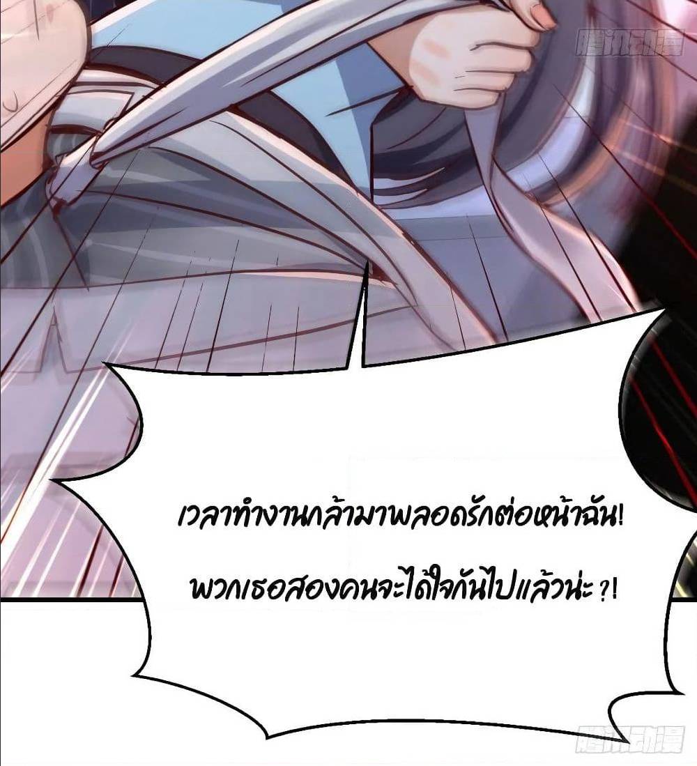 My Twin Girlfriends Loves Me So Much อยู่ดีๆผมก็มีแฟนเป็นแฝดสาวซะงั้น – My Twin Girlfriends Loves Me So Much อยู่ดีๆผมก็มีแฟนเป็นแฝดสาวซะงั้น – ตอนที่ 28 หน้า 80