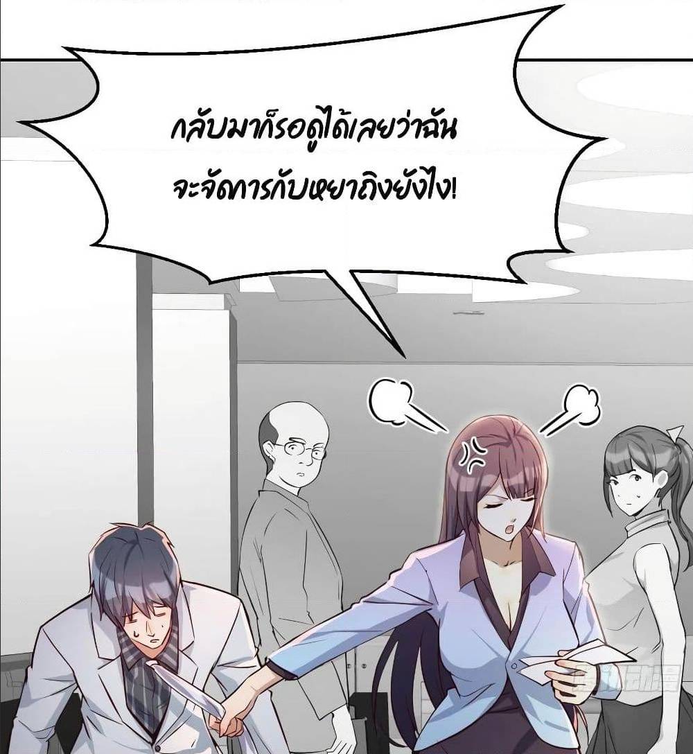 My Twin Girlfriends Loves Me So Much อยู่ดีๆผมก็มีแฟนเป็นแฝดสาวซะงั้น – My Twin Girlfriends Loves Me So Much อยู่ดีๆผมก็มีแฟนเป็นแฝดสาวซะงั้น – ตอนที่ 29 หน้า 1