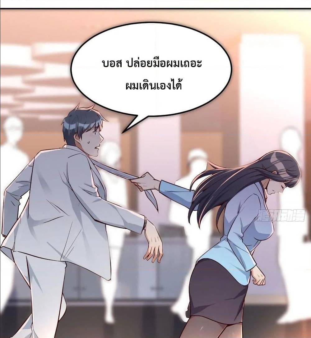 My Twin Girlfriends Loves Me So Much อยู่ดีๆผมก็มีแฟนเป็นแฝดสาวซะงั้น – My Twin Girlfriends Loves Me So Much อยู่ดีๆผมก็มีแฟนเป็นแฝดสาวซะงั้น – ตอนที่ 29 หน้า 5