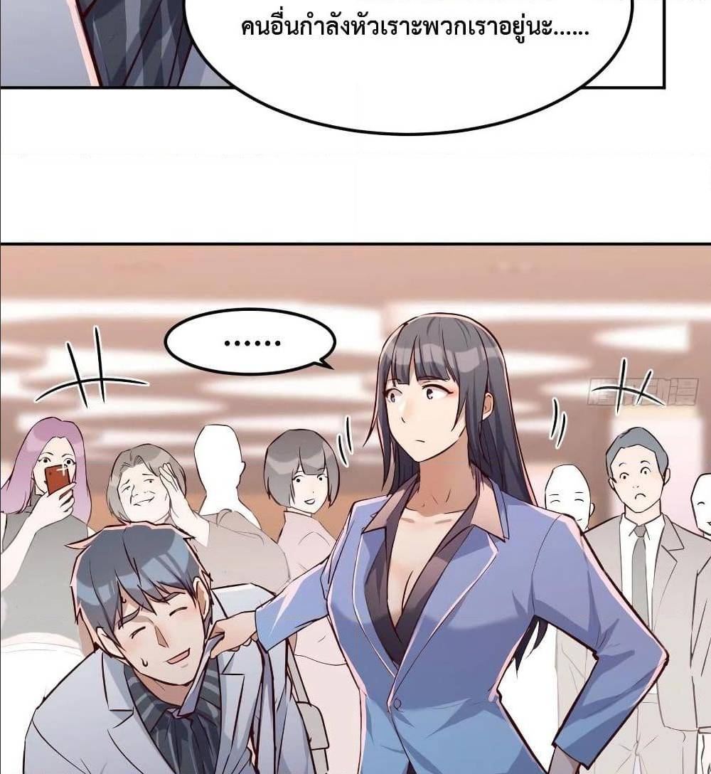 My Twin Girlfriends Loves Me So Much อยู่ดีๆผมก็มีแฟนเป็นแฝดสาวซะงั้น – My Twin Girlfriends Loves Me So Much อยู่ดีๆผมก็มีแฟนเป็นแฝดสาวซะงั้น – ตอนที่ 29 หน้า 7