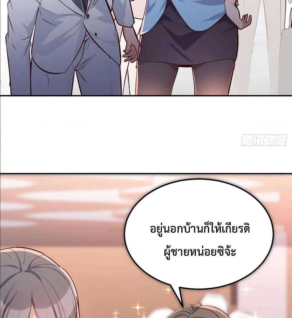 My Twin Girlfriends Loves Me So Much อยู่ดีๆผมก็มีแฟนเป็นแฝดสาวซะงั้น – My Twin Girlfriends Loves Me So Much อยู่ดีๆผมก็มีแฟนเป็นแฝดสาวซะงั้น – ตอนที่ 29 หน้า 8