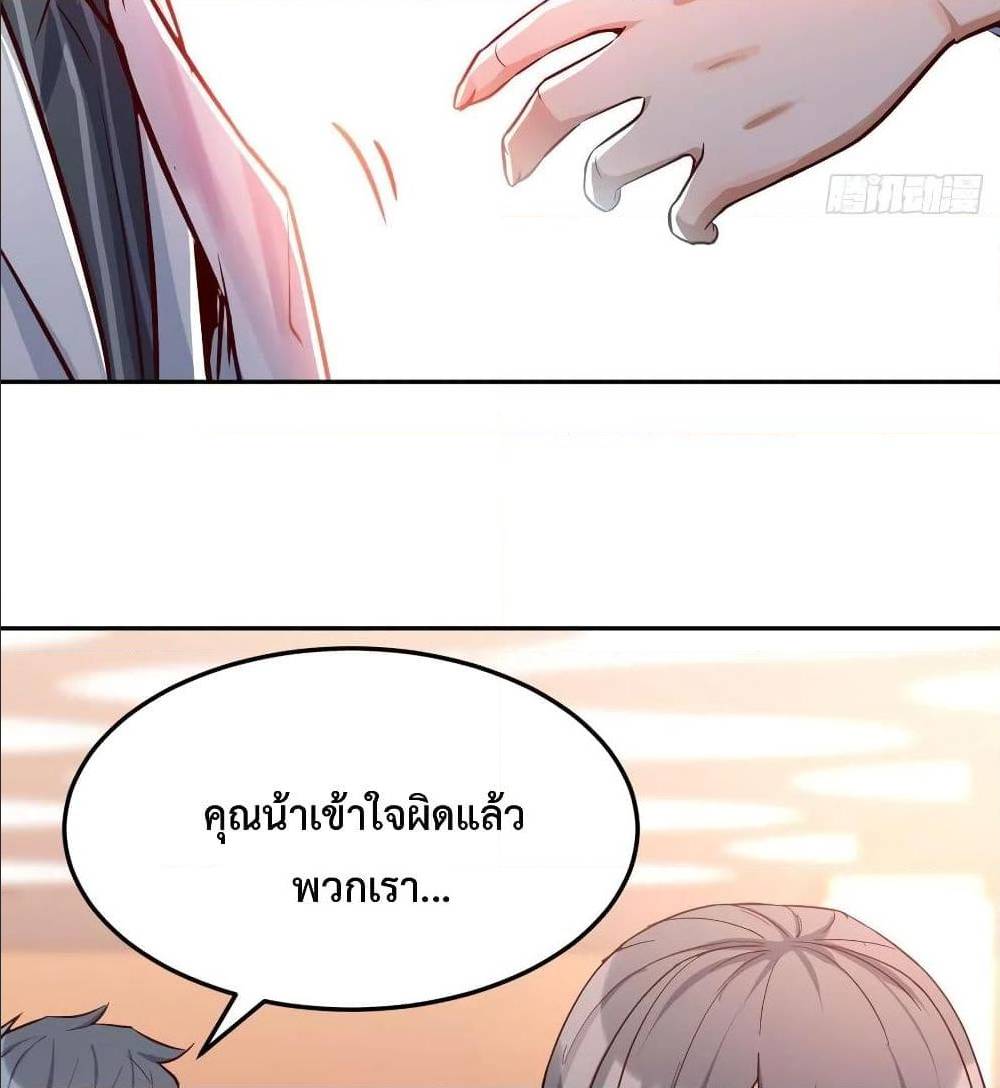 My Twin Girlfriends Loves Me So Much อยู่ดีๆผมก็มีแฟนเป็นแฝดสาวซะงั้น – My Twin Girlfriends Loves Me So Much อยู่ดีๆผมก็มีแฟนเป็นแฝดสาวซะงั้น – ตอนที่ 29 หน้า 12