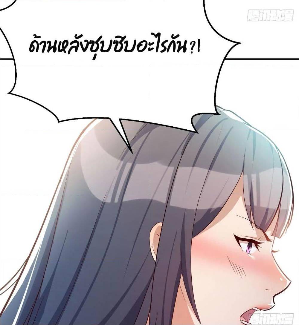 My Twin Girlfriends Loves Me So Much อยู่ดีๆผมก็มีแฟนเป็นแฝดสาวซะงั้น – My Twin Girlfriends Loves Me So Much อยู่ดีๆผมก็มีแฟนเป็นแฝดสาวซะงั้น – ตอนที่ 29 หน้า 14