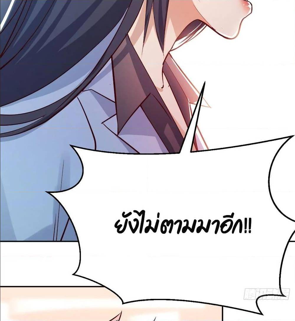 My Twin Girlfriends Loves Me So Much อยู่ดีๆผมก็มีแฟนเป็นแฝดสาวซะงั้น – My Twin Girlfriends Loves Me So Much อยู่ดีๆผมก็มีแฟนเป็นแฝดสาวซะงั้น – ตอนที่ 29 หน้า 15