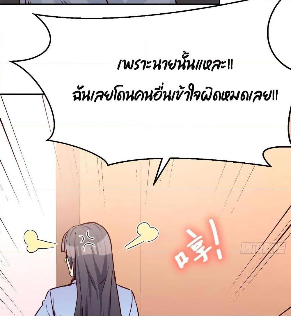 My Twin Girlfriends Loves Me So Much อยู่ดีๆผมก็มีแฟนเป็นแฝดสาวซะงั้น – My Twin Girlfriends Loves Me So Much อยู่ดีๆผมก็มีแฟนเป็นแฝดสาวซะงั้น – ตอนที่ 29 หน้า 17