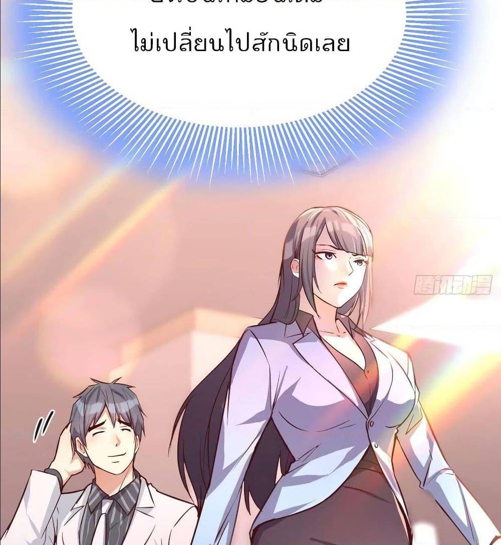 My Twin Girlfriends Loves Me So Much อยู่ดีๆผมก็มีแฟนเป็นแฝดสาวซะงั้น – My Twin Girlfriends Loves Me So Much อยู่ดีๆผมก็มีแฟนเป็นแฝดสาวซะงั้น – ตอนที่ 29 หน้า 21