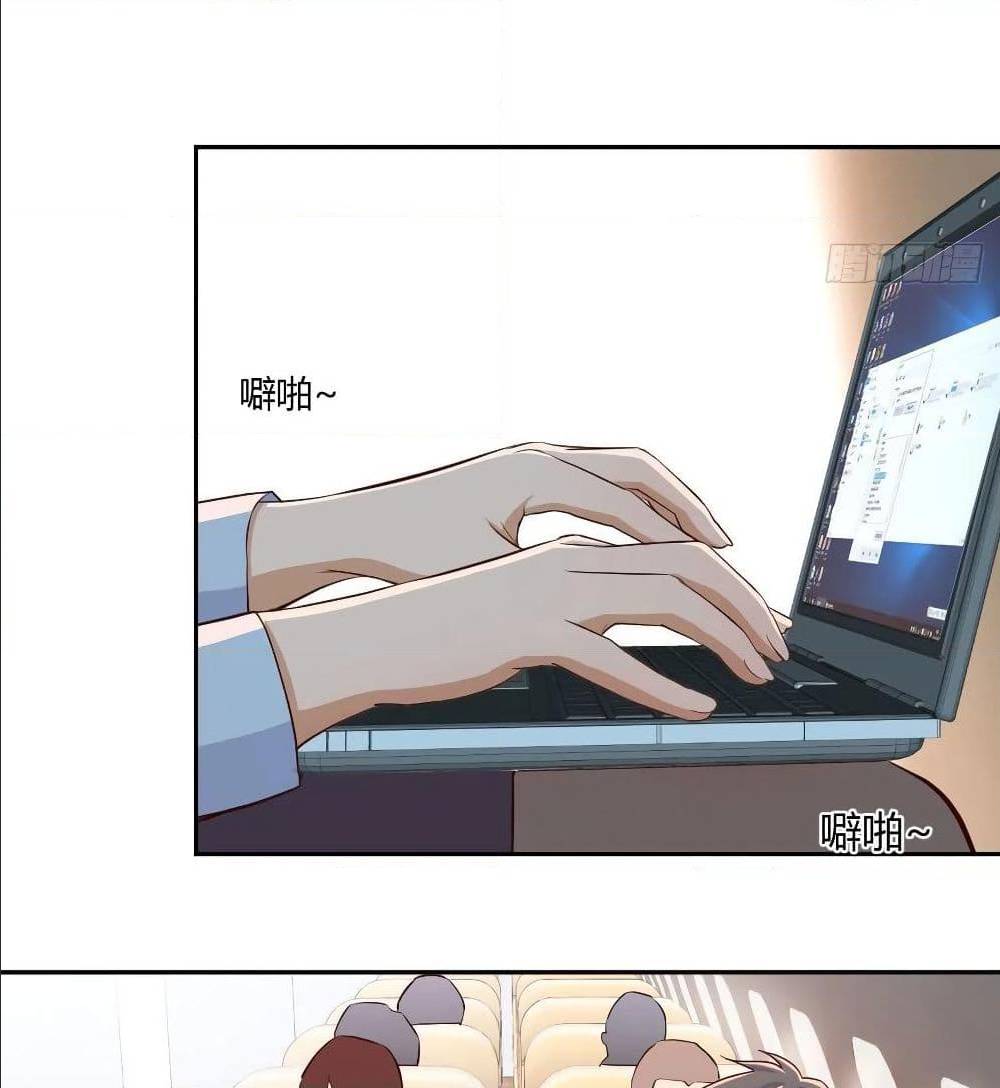 My Twin Girlfriends Loves Me So Much อยู่ดีๆผมก็มีแฟนเป็นแฝดสาวซะงั้น – My Twin Girlfriends Loves Me So Much อยู่ดีๆผมก็มีแฟนเป็นแฝดสาวซะงั้น – ตอนที่ 29 หน้า 25