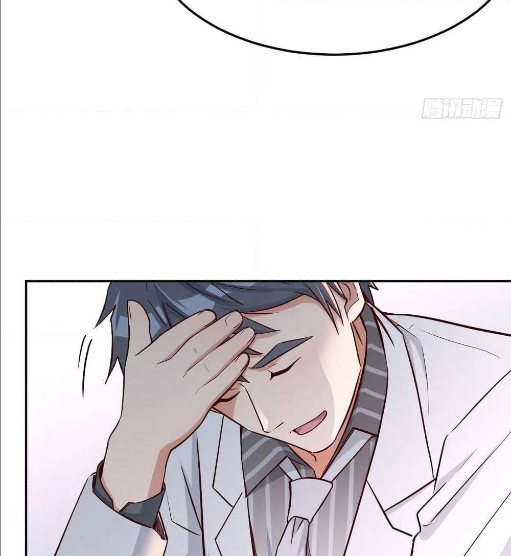 My Twin Girlfriends Loves Me So Much อยู่ดีๆผมก็มีแฟนเป็นแฝดสาวซะงั้น – My Twin Girlfriends Loves Me So Much อยู่ดีๆผมก็มีแฟนเป็นแฝดสาวซะงั้น – ตอนที่ 29 หน้า 38