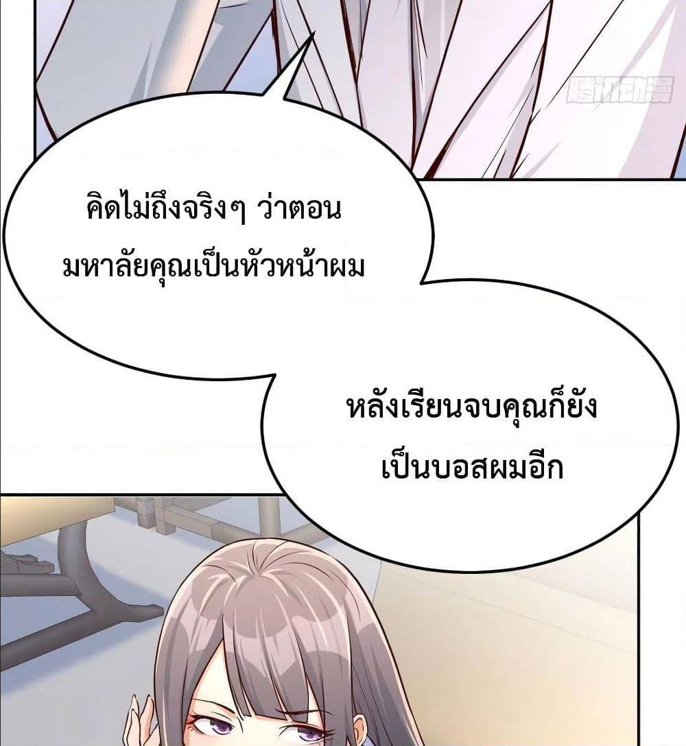 My Twin Girlfriends Loves Me So Much อยู่ดีๆผมก็มีแฟนเป็นแฝดสาวซะงั้น – My Twin Girlfriends Loves Me So Much อยู่ดีๆผมก็มีแฟนเป็นแฝดสาวซะงั้น – ตอนที่ 29 หน้า 39