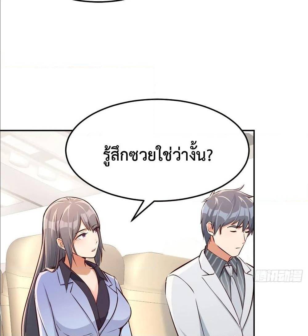 My Twin Girlfriends Loves Me So Much อยู่ดีๆผมก็มีแฟนเป็นแฝดสาวซะงั้น – My Twin Girlfriends Loves Me So Much อยู่ดีๆผมก็มีแฟนเป็นแฝดสาวซะงั้น – ตอนที่ 29 หน้า 42
