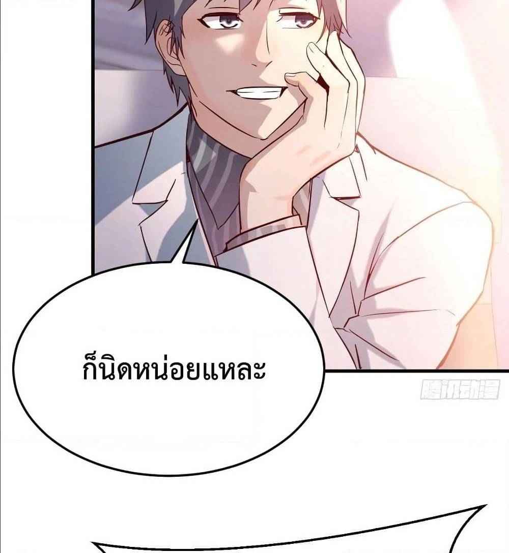 My Twin Girlfriends Loves Me So Much อยู่ดีๆผมก็มีแฟนเป็นแฝดสาวซะงั้น – My Twin Girlfriends Loves Me So Much อยู่ดีๆผมก็มีแฟนเป็นแฝดสาวซะงั้น – ตอนที่ 29 หน้า 44