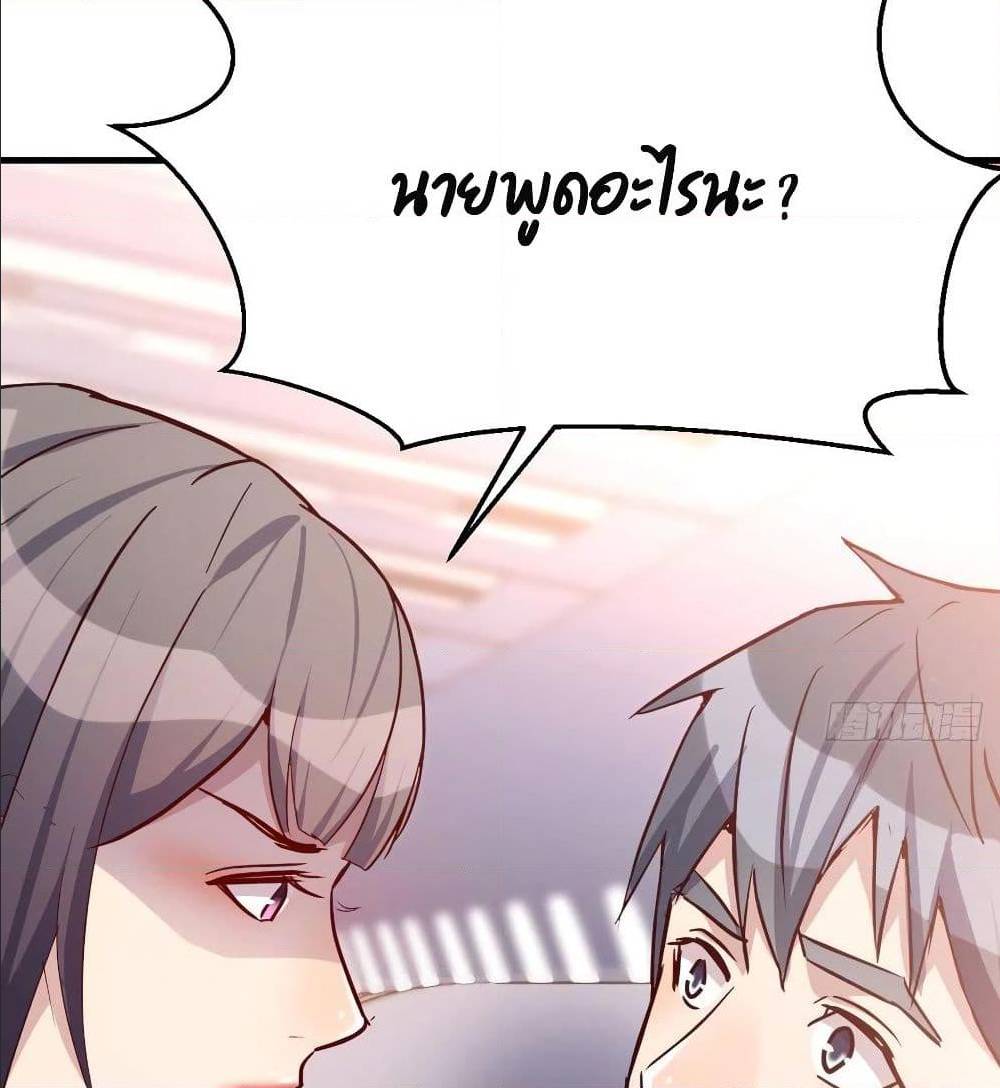 My Twin Girlfriends Loves Me So Much อยู่ดีๆผมก็มีแฟนเป็นแฝดสาวซะงั้น – My Twin Girlfriends Loves Me So Much อยู่ดีๆผมก็มีแฟนเป็นแฝดสาวซะงั้น – ตอนที่ 29 หน้า 45