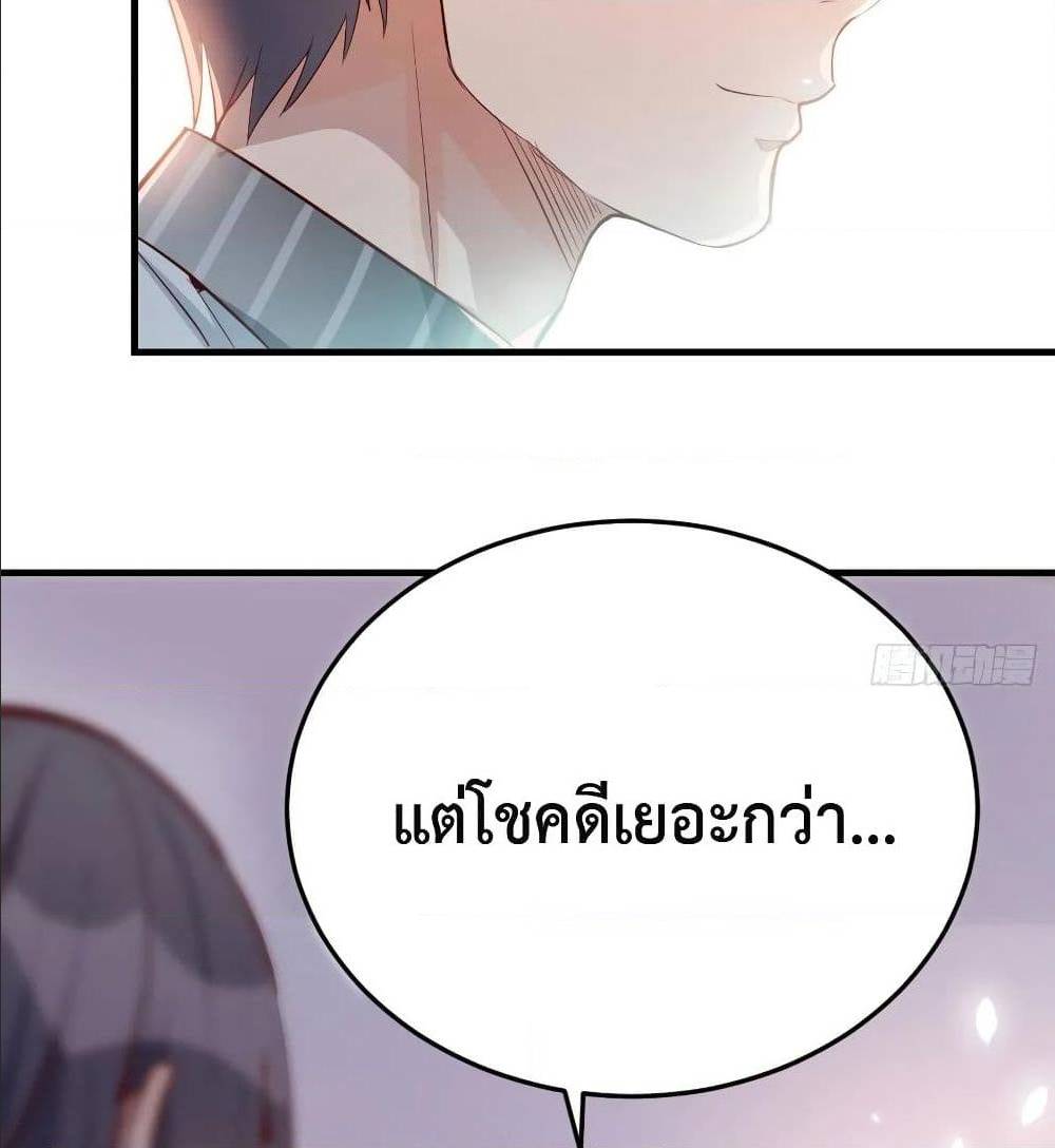 My Twin Girlfriends Loves Me So Much อยู่ดีๆผมก็มีแฟนเป็นแฝดสาวซะงั้น – My Twin Girlfriends Loves Me So Much อยู่ดีๆผมก็มีแฟนเป็นแฝดสาวซะงั้น – ตอนที่ 29 หน้า 47