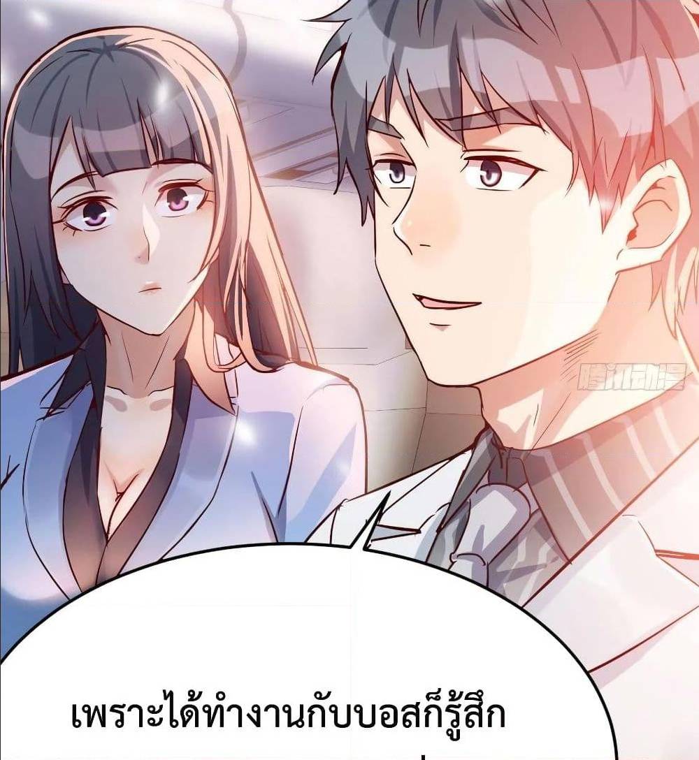 My Twin Girlfriends Loves Me So Much อยู่ดีๆผมก็มีแฟนเป็นแฝดสาวซะงั้น – My Twin Girlfriends Loves Me So Much อยู่ดีๆผมก็มีแฟนเป็นแฝดสาวซะงั้น – ตอนที่ 29 หน้า 49