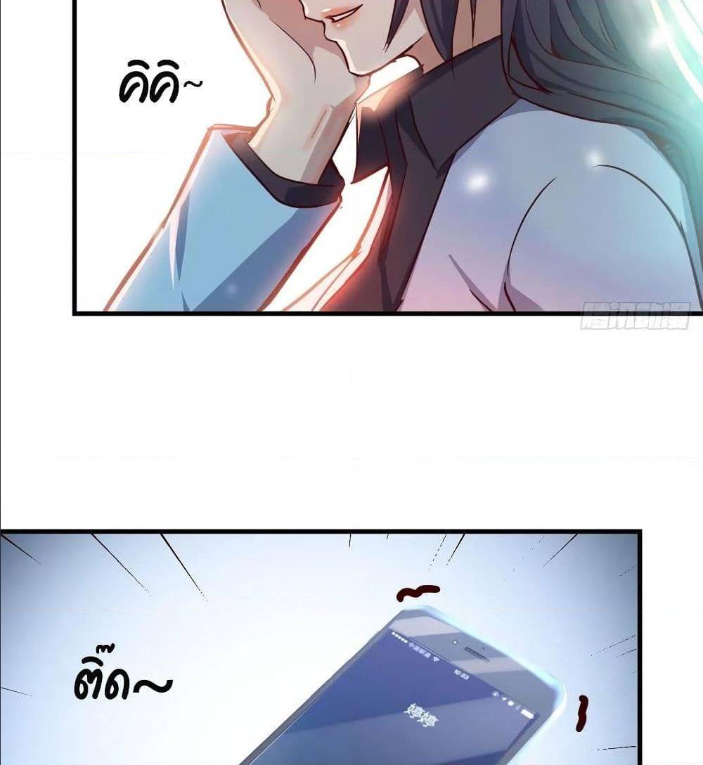 My Twin Girlfriends Loves Me So Much อยู่ดีๆผมก็มีแฟนเป็นแฝดสาวซะงั้น – My Twin Girlfriends Loves Me So Much อยู่ดีๆผมก็มีแฟนเป็นแฝดสาวซะงั้น – ตอนที่ 29 หน้า 51