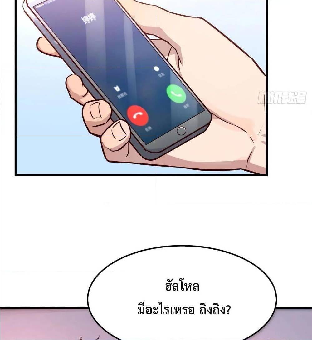 My Twin Girlfriends Loves Me So Much อยู่ดีๆผมก็มีแฟนเป็นแฝดสาวซะงั้น – My Twin Girlfriends Loves Me So Much อยู่ดีๆผมก็มีแฟนเป็นแฝดสาวซะงั้น – ตอนที่ 29 หน้า 54
