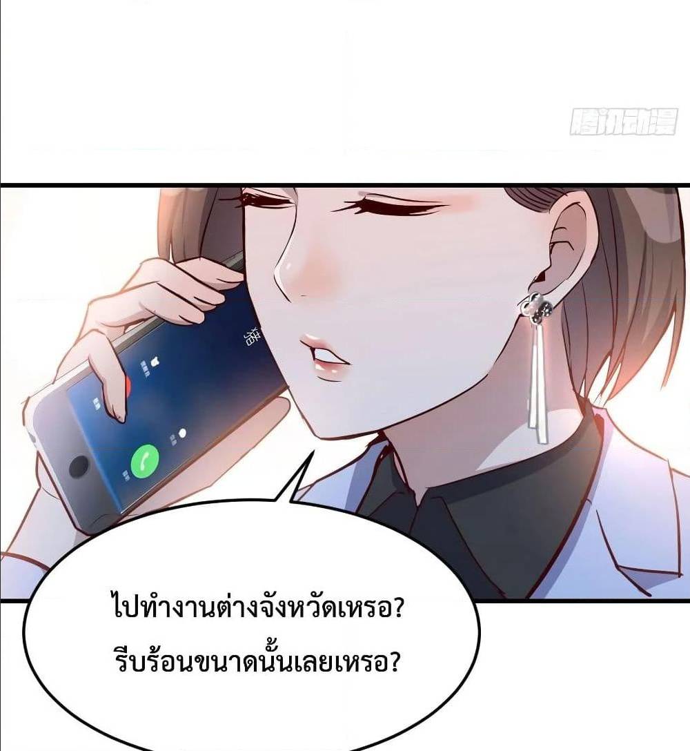 My Twin Girlfriends Loves Me So Much อยู่ดีๆผมก็มีแฟนเป็นแฝดสาวซะงั้น – My Twin Girlfriends Loves Me So Much อยู่ดีๆผมก็มีแฟนเป็นแฝดสาวซะงั้น – ตอนที่ 29 หน้า 57