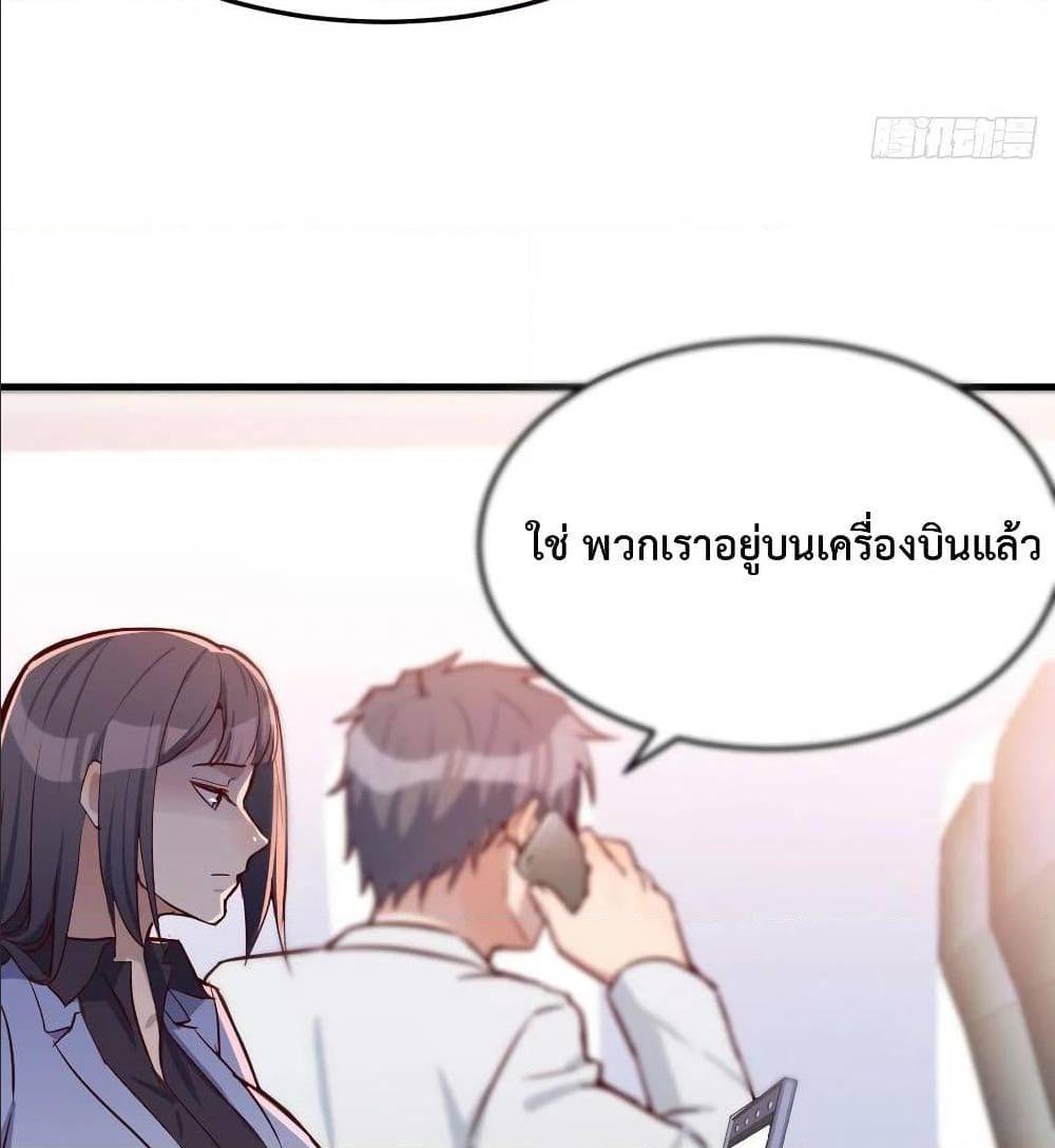 My Twin Girlfriends Loves Me So Much อยู่ดีๆผมก็มีแฟนเป็นแฝดสาวซะงั้น – My Twin Girlfriends Loves Me So Much อยู่ดีๆผมก็มีแฟนเป็นแฝดสาวซะงั้น – ตอนที่ 29 หน้า 58