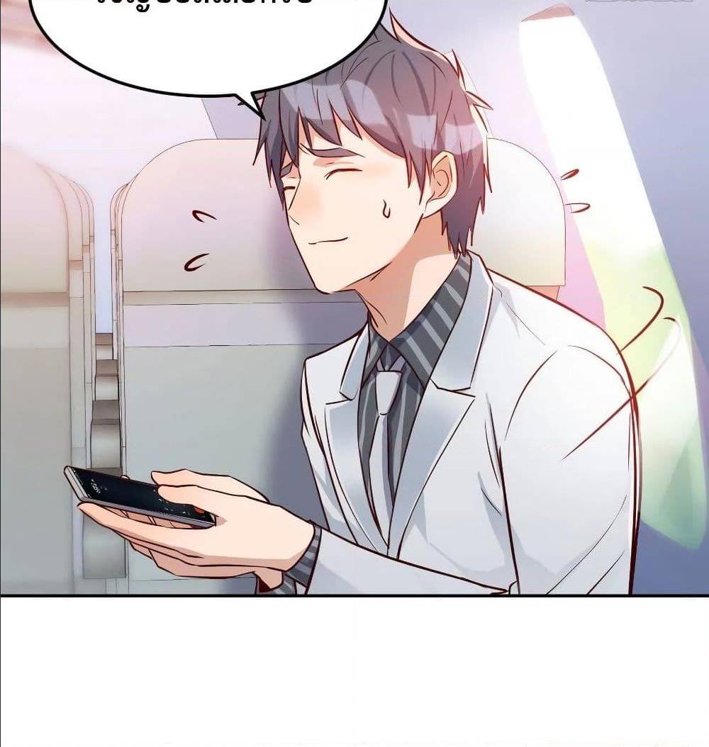My Twin Girlfriends Loves Me So Much อยู่ดีๆผมก็มีแฟนเป็นแฝดสาวซะงั้น – My Twin Girlfriends Loves Me So Much อยู่ดีๆผมก็มีแฟนเป็นแฝดสาวซะงั้น – ตอนที่ 29 หน้า 80