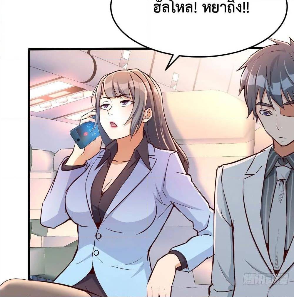 My Twin Girlfriends Loves Me So Much อยู่ดีๆผมก็มีแฟนเป็นแฝดสาวซะงั้น – My Twin Girlfriends Loves Me So Much อยู่ดีๆผมก็มีแฟนเป็นแฝดสาวซะงั้น – ตอนที่ 30 หน้า 2