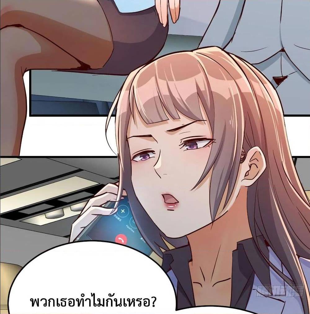My Twin Girlfriends Loves Me So Much อยู่ดีๆผมก็มีแฟนเป็นแฝดสาวซะงั้น – My Twin Girlfriends Loves Me So Much อยู่ดีๆผมก็มีแฟนเป็นแฝดสาวซะงั้น – ตอนที่ 30 หน้า 3
