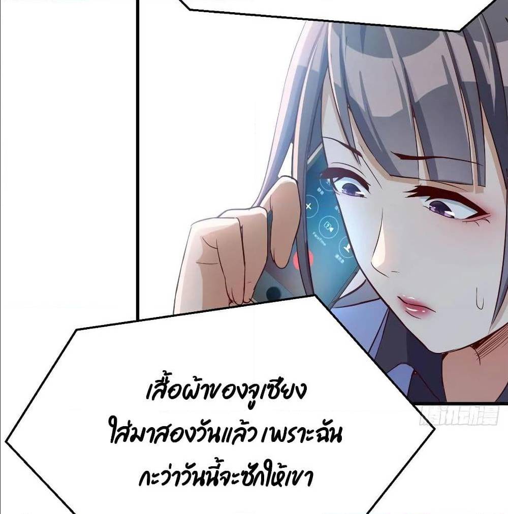 My Twin Girlfriends Loves Me So Much อยู่ดีๆผมก็มีแฟนเป็นแฝดสาวซะงั้น – My Twin Girlfriends Loves Me So Much อยู่ดีๆผมก็มีแฟนเป็นแฝดสาวซะงั้น – ตอนที่ 30 หน้า 13