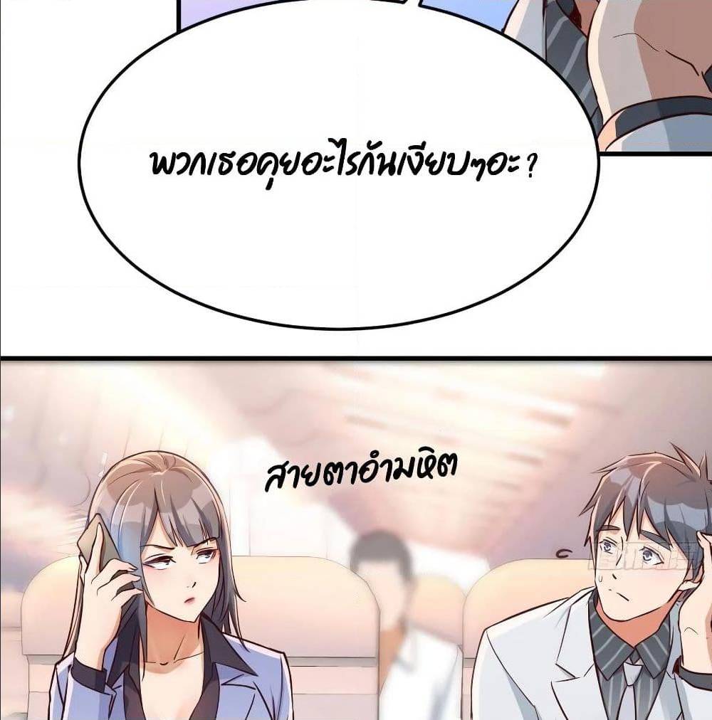 My Twin Girlfriends Loves Me So Much อยู่ดีๆผมก็มีแฟนเป็นแฝดสาวซะงั้น – My Twin Girlfriends Loves Me So Much อยู่ดีๆผมก็มีแฟนเป็นแฝดสาวซะงั้น – ตอนที่ 30 หน้า 16