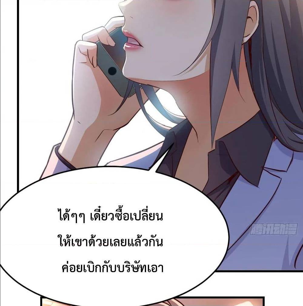 My Twin Girlfriends Loves Me So Much อยู่ดีๆผมก็มีแฟนเป็นแฝดสาวซะงั้น – My Twin Girlfriends Loves Me So Much อยู่ดีๆผมก็มีแฟนเป็นแฝดสาวซะงั้น – ตอนที่ 30 หน้า 18