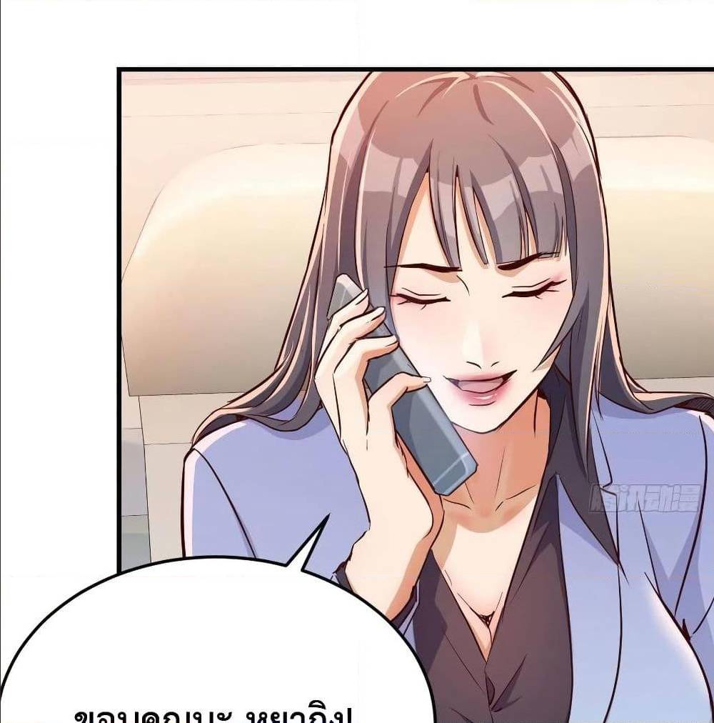 My Twin Girlfriends Loves Me So Much อยู่ดีๆผมก็มีแฟนเป็นแฝดสาวซะงั้น – My Twin Girlfriends Loves Me So Much อยู่ดีๆผมก็มีแฟนเป็นแฝดสาวซะงั้น – ตอนที่ 30 หน้า 23