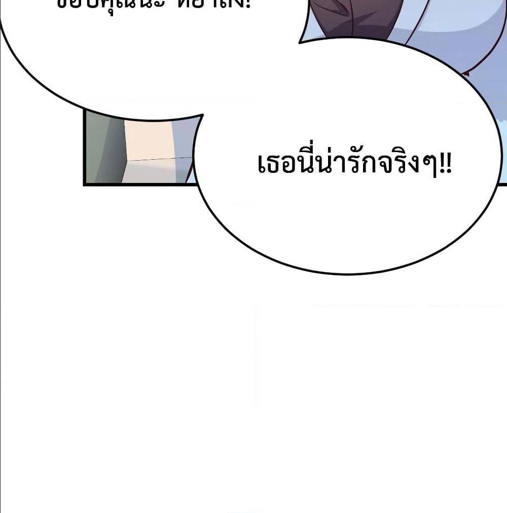 My Twin Girlfriends Loves Me So Much อยู่ดีๆผมก็มีแฟนเป็นแฝดสาวซะงั้น – My Twin Girlfriends Loves Me So Much อยู่ดีๆผมก็มีแฟนเป็นแฝดสาวซะงั้น – ตอนที่ 30 หน้า 24